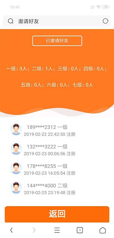 全新UI微交易系统,微盘源码带风控+安装说明插图5