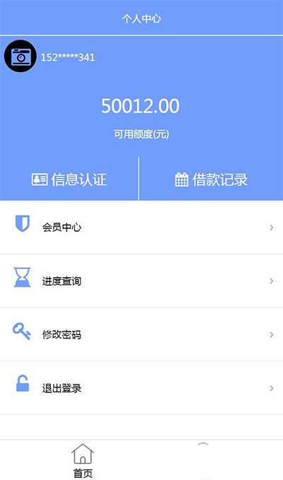 Thinkphp开发借贷平台,网贷系统,小额贷款平台源码插图3