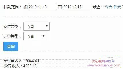 《月躺赚2W+项目-带你过肥年》共5节视频（附源码）价值3298元插图1