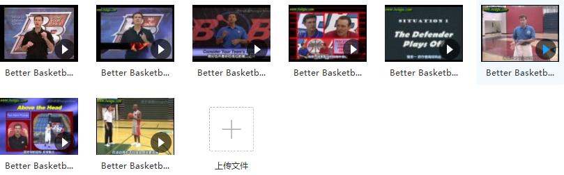 美国著名教练Better Basketball_篮球教学_Betterbasketball篮球教程详...插图