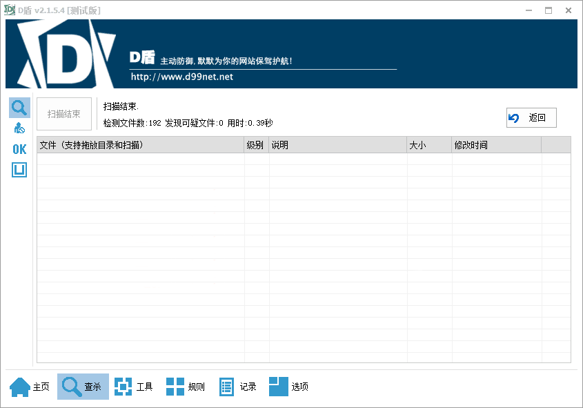 宏仔PHP杂货商城小店网站源码插图3