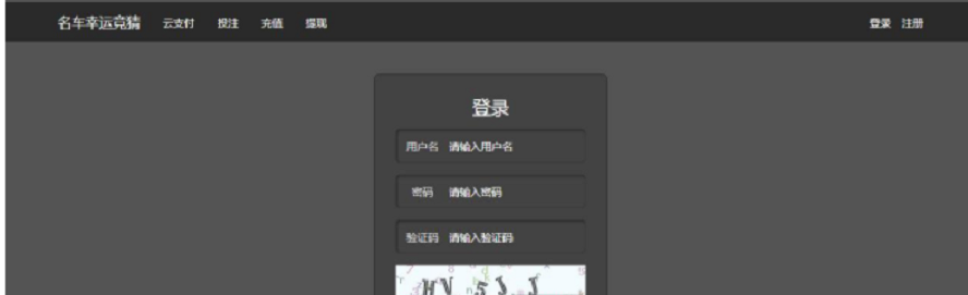 手游：PHP版完美运营版+带APP+微信端-水果游戏源码【手游服务端】插图5