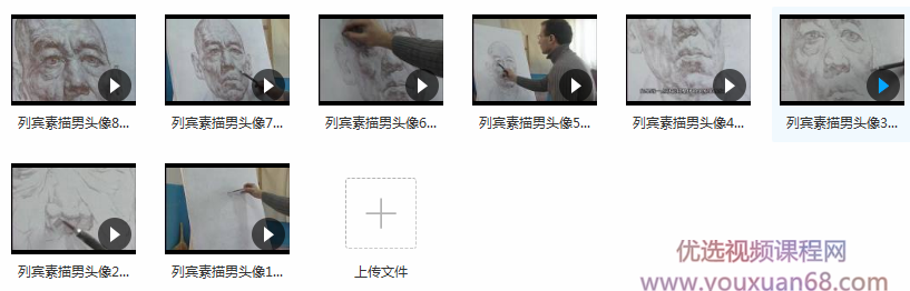 列宾美术学院素描男头像视频教程_素描头像基础教程_素描头像教程插图