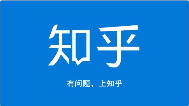 龟课知乎引流实战训练营第1期，一步步教您如何在知乎玩转流量（3节直播...插图