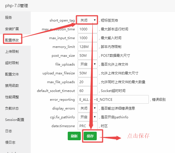 小旋风蜘蛛池站群X8.51无限制开心版PHP源码插图5