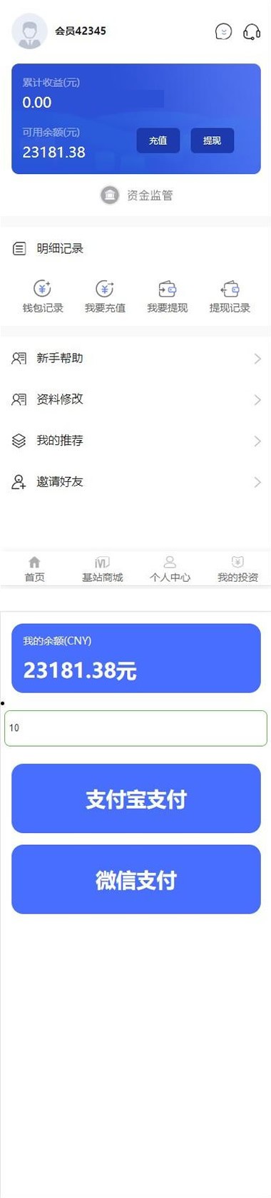 区块链养鹅云矿机挖矿自动收益网站源码插图