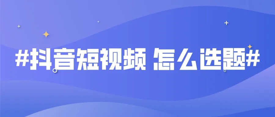 做好抖音同城号，让你的客户源源不断插图4