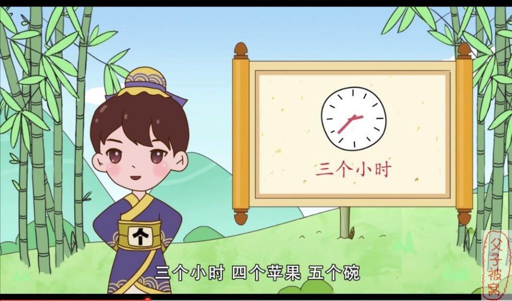 【好字在】字有功夫视频课程插图1