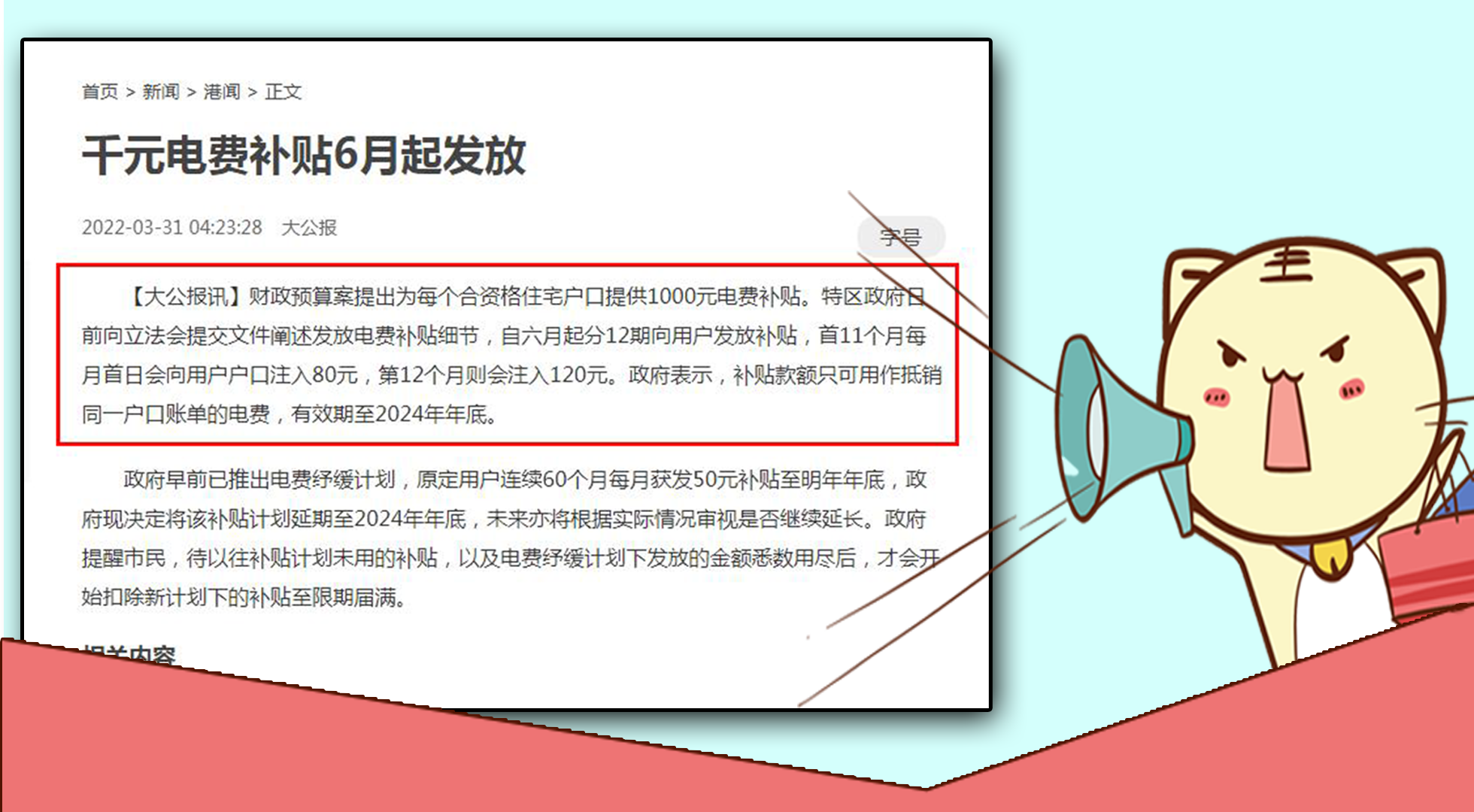 7月份前，有6笔钱将要陆续发放，快来看看你能领到多少钱？插图1