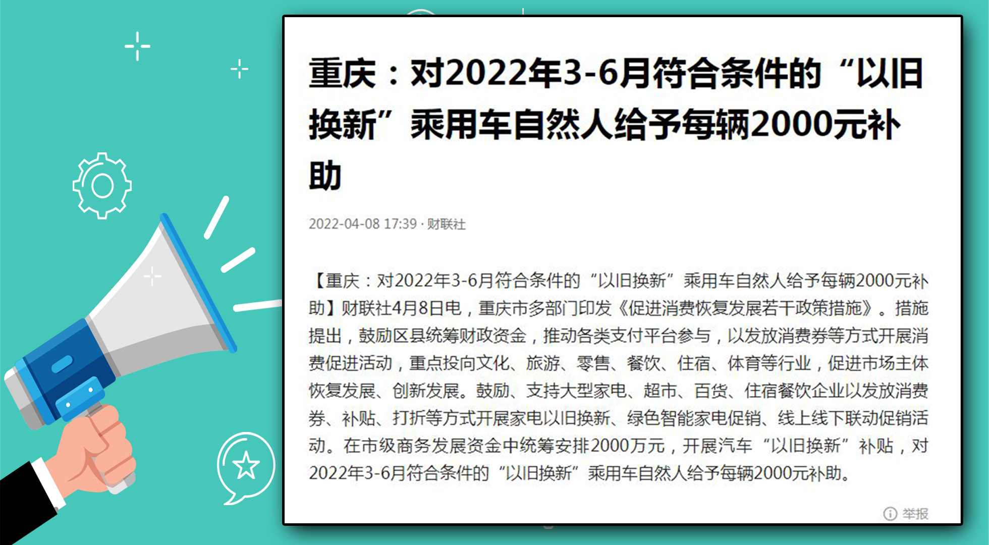 7月份前，有6笔钱将要陆续发放，快来看看你能领到多少钱？插图2