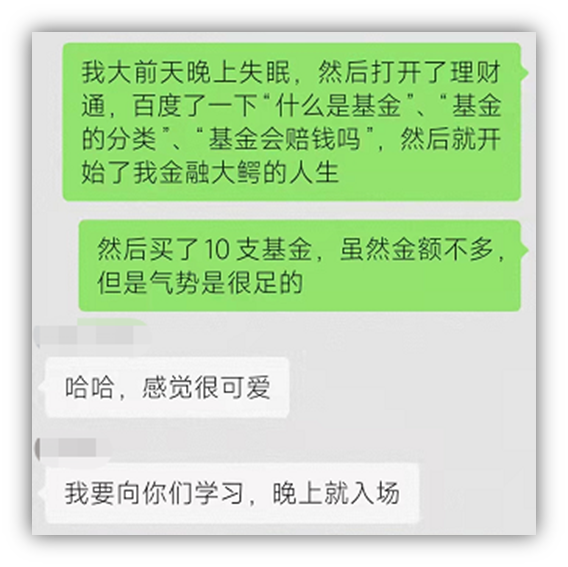 老韭菜股民自述：刚入市时想辞职，现在想辞世插图1