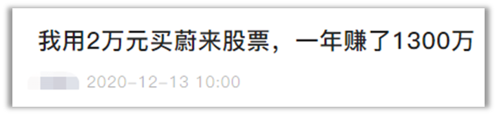 老韭菜股民自述：刚入市时想辞职，现在想辞世插图9