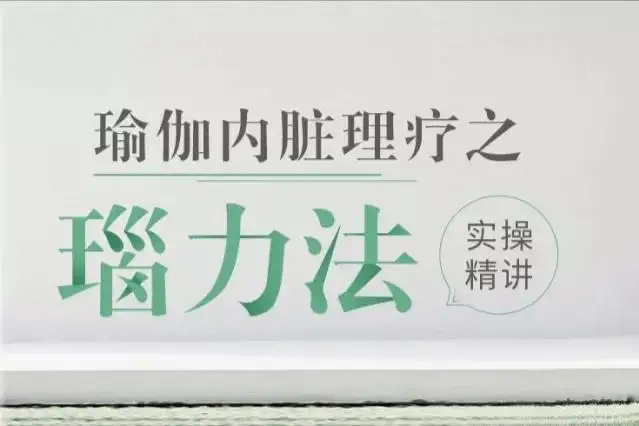 瑜伽这么久，才知道瑙力法要这样练！完整版教程：内脏排毒、瘦腹效果惊人！插图16