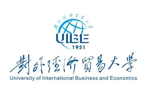 2022年对外经济贸易大学研究生报录比来了，考研同学速看！插图