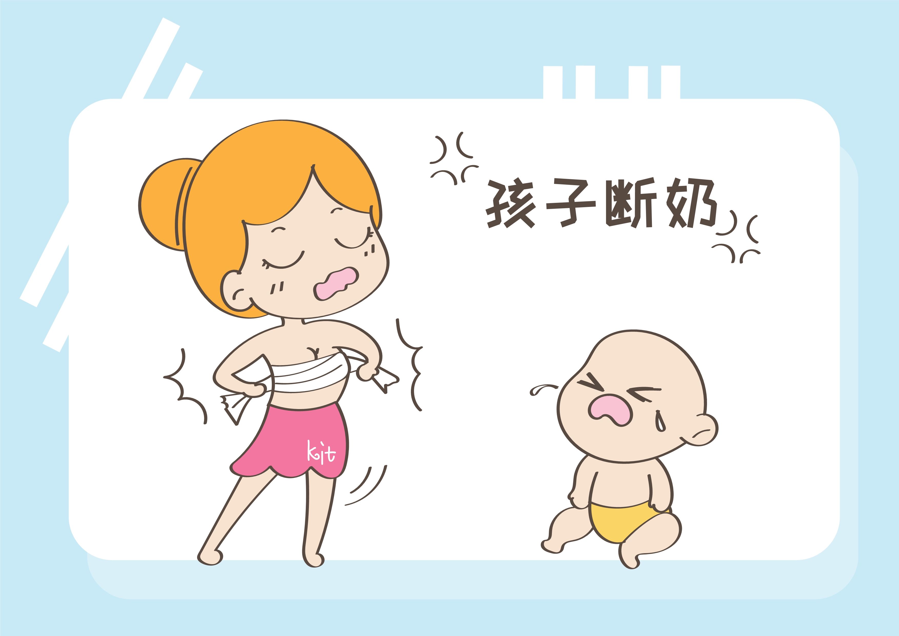 妈妈如何帮助宝宝成功断奶 宝宝几个月断奶最好？插图