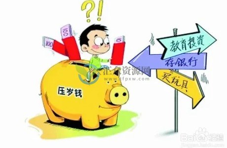 家长须知：让孩子正确理财的三大原则插图