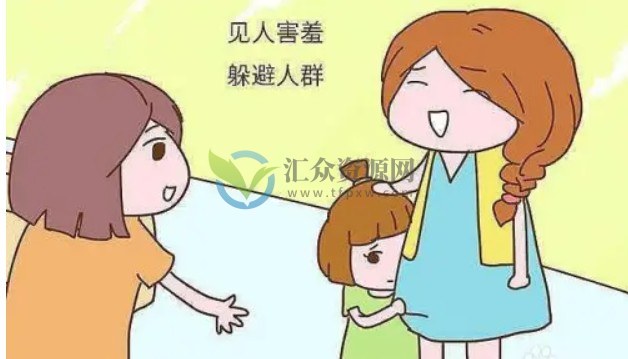 宝宝害羞内向胆小，家长应该怎么教育？插图