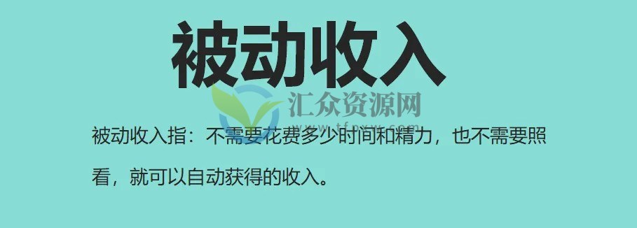 给当代中国人投资人的15条条理财忠告插图1