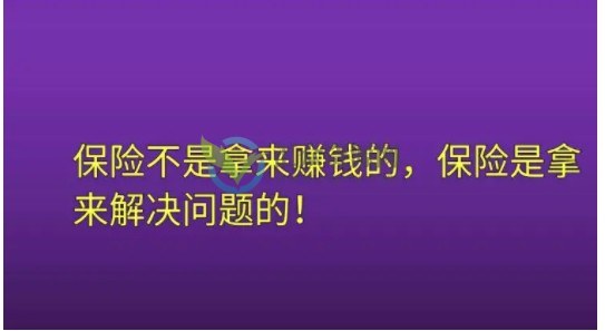 给当代中国人投资人的15条条理财忠告插图3