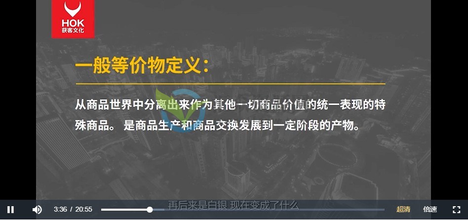 张琦《流量掘金探索全渠道增长》实战方法助力精准获客,全渠道增长插图3