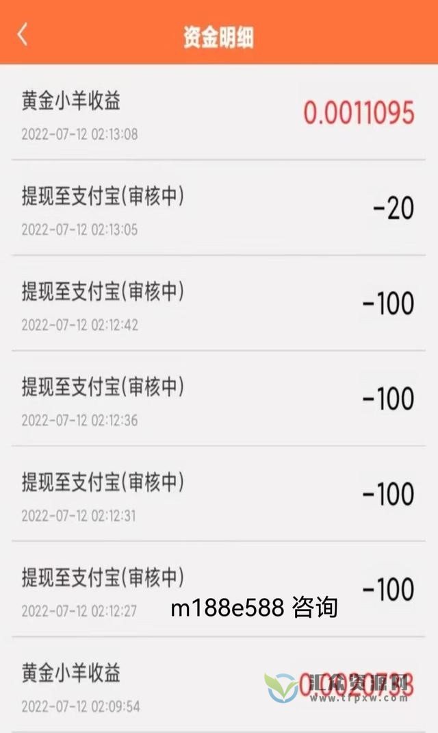 羊场大亨游戏全自动挂机项目，日赚500+插图1