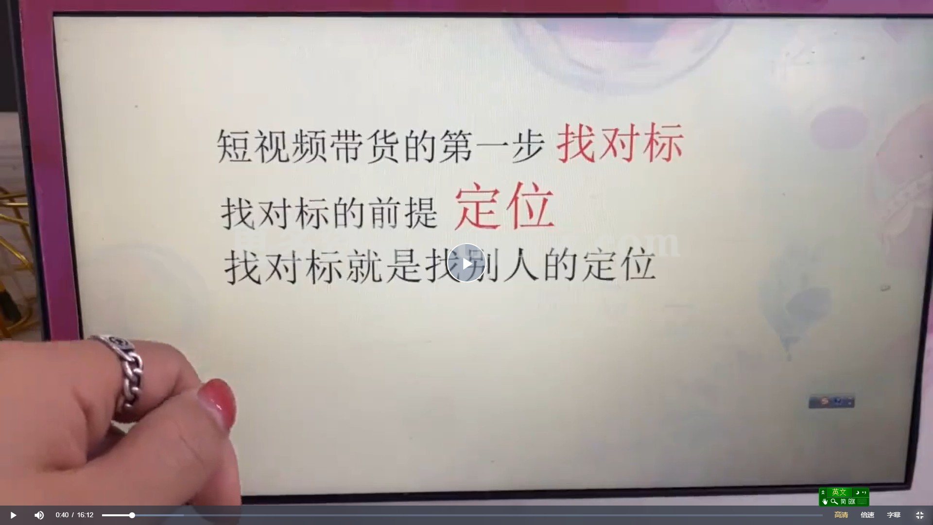 手艺人起号实操运营课，​教手艺人实操起号，带手艺人学账号运营插图