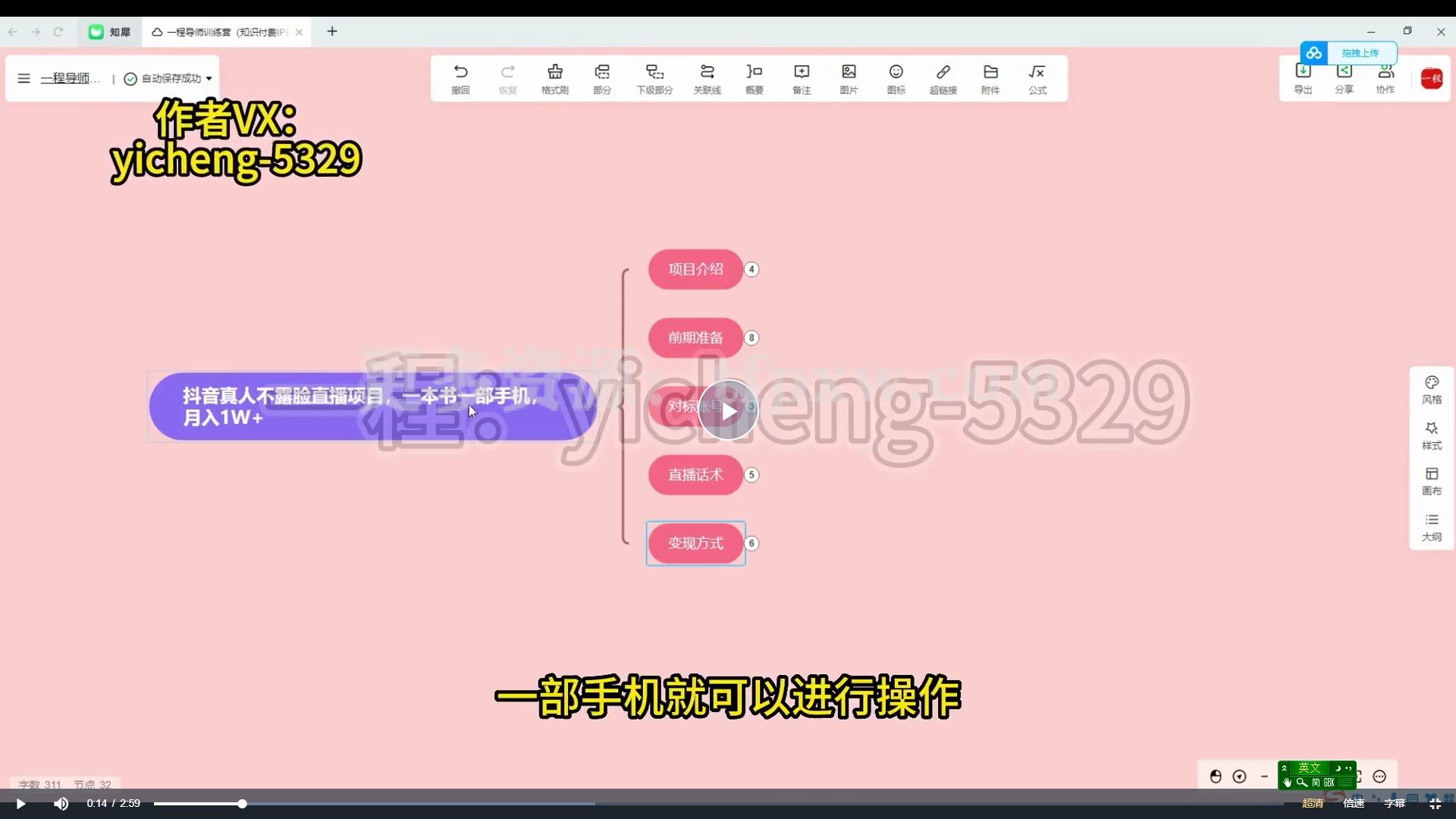 抖音答案之书真人不露脸直播插图