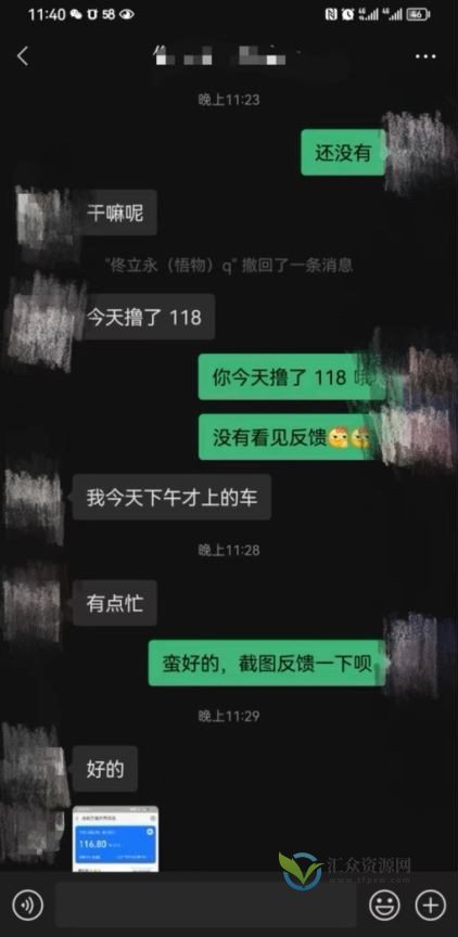 无需引流，0门槛，简单粗暴日入几百元！插图