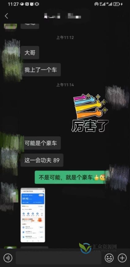 无需引流，0门槛，简单粗暴日入几百元！插图1