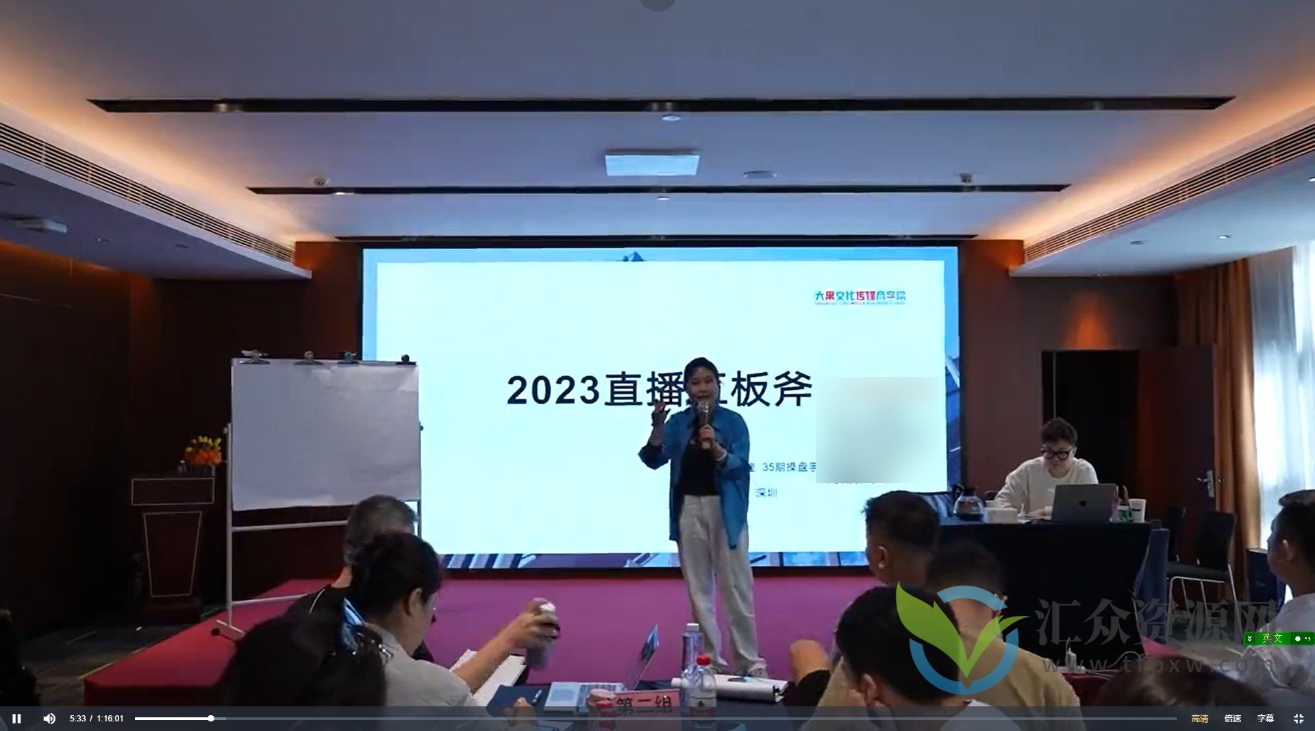 短视频直播运营型实战营第35期，全盘学习：运营、主播、视频、投放、打爆品、场景插图