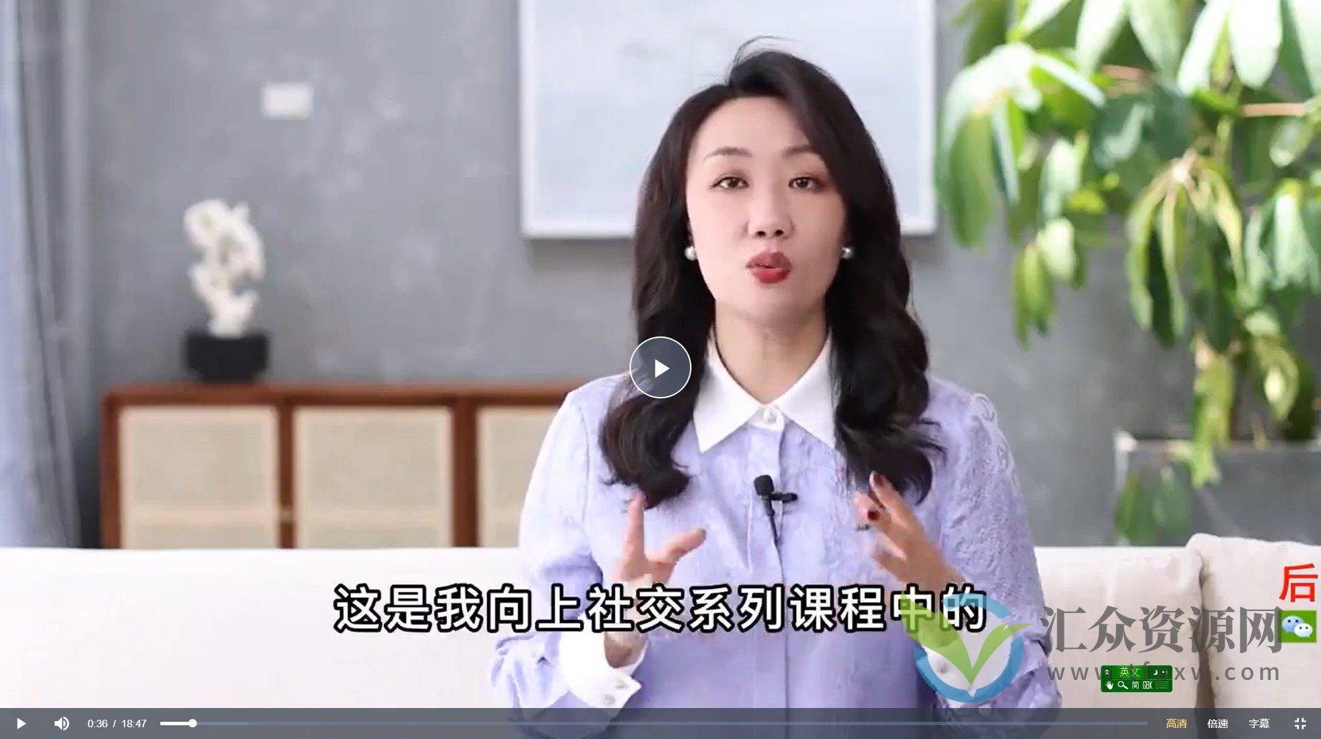 例子姐：情绪管理21讲 成功女人的向上情绪管理课-例子姐插图