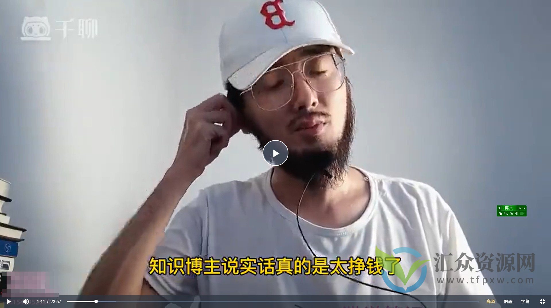 手把手教你从小白变成赚钱的创业博主，打造超级个人ip，实现自由职业梦插图