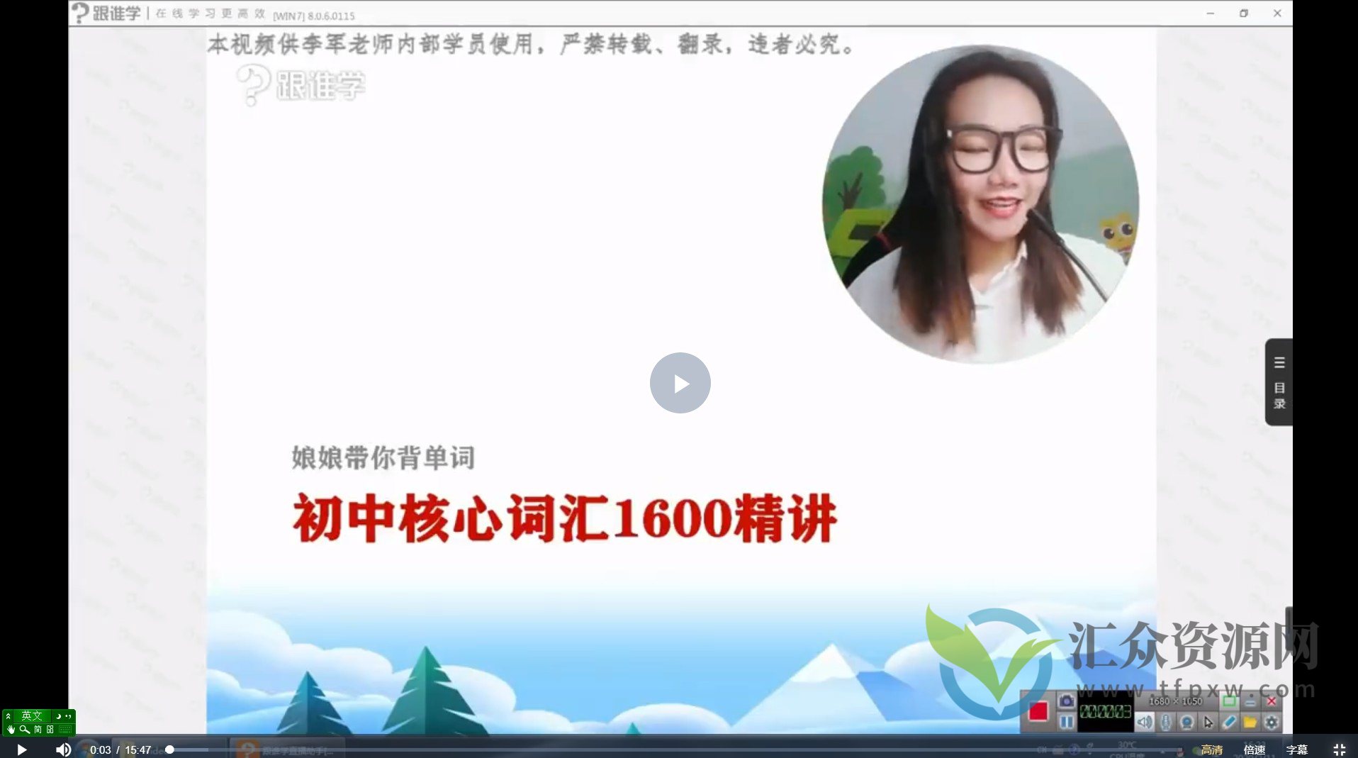 北大英语娘娘语法+核心词汇暴涨计划+英语大招+北大才女16000词汇插图1