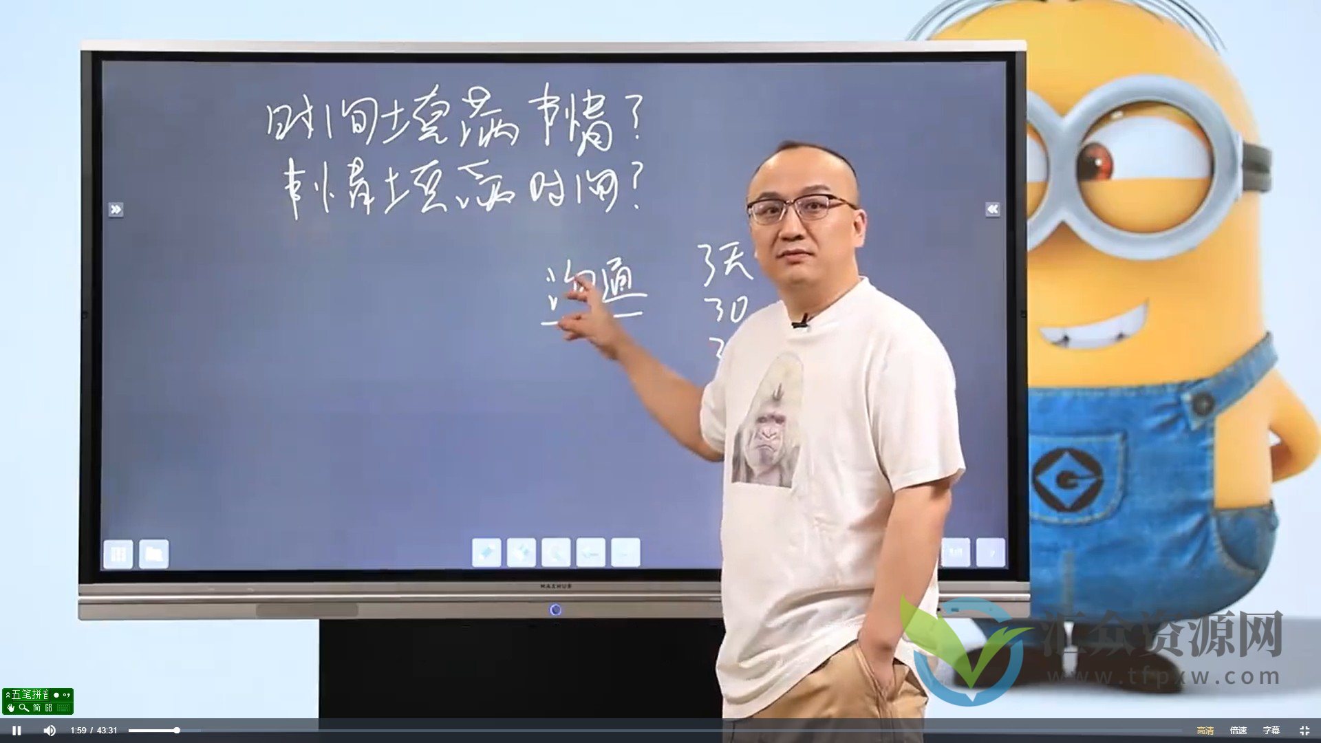 《颠覆你人生的50个底层认知》——让成长高效且快速插图