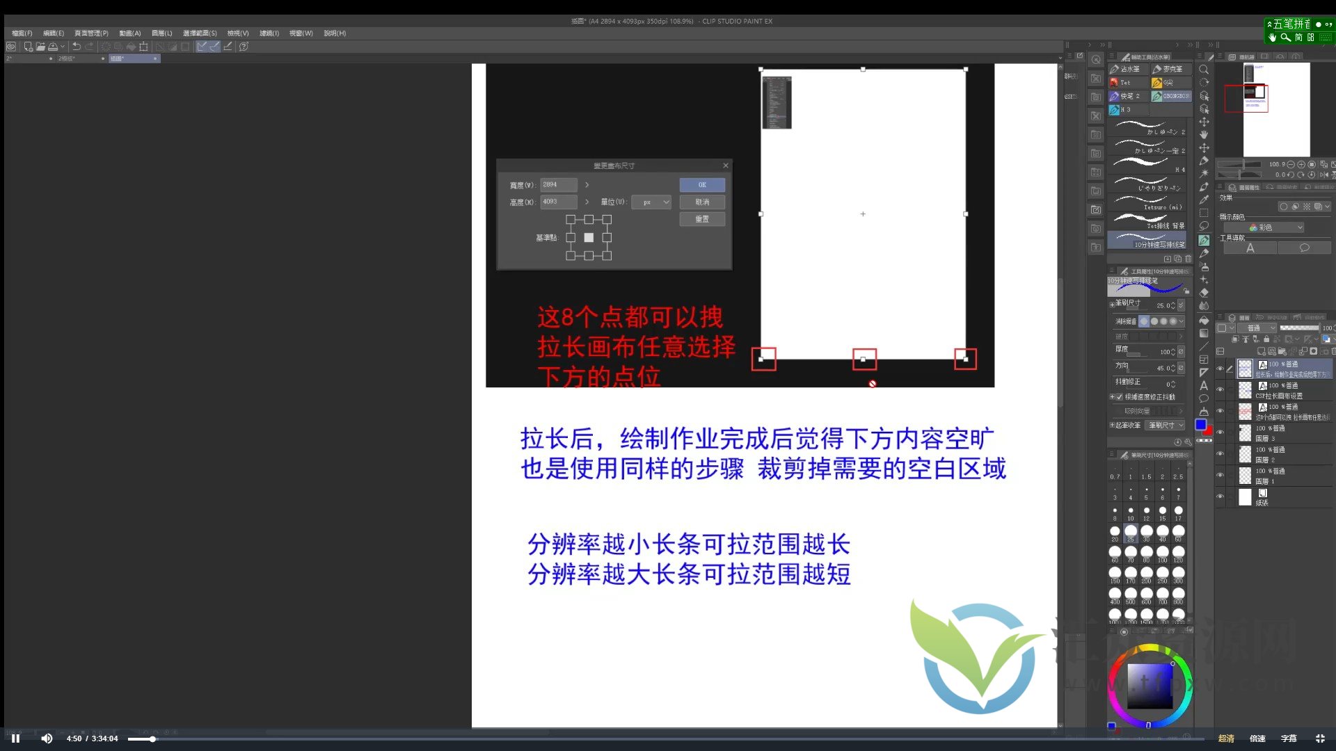 米乌aaa人体结构塑造2024第3期插图