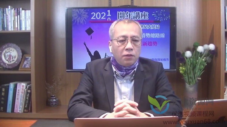 曾光辉2025辉哥传书解盘课视频午盘+晚盘（持续更新）插图